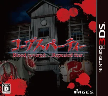 Corpse Party (USA) box cover front